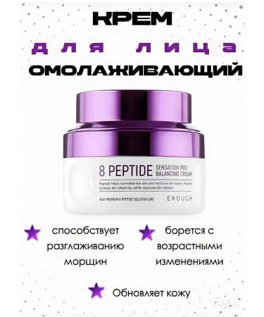 Korean cosmetics Face cream Nutrum anti -aging