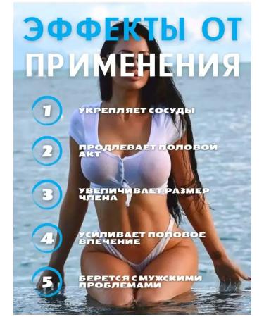 Increasing potency 2 pcs in packaging - Buy Online on GoSupps.com