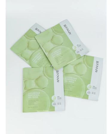 AROCELL Hydrogel face masks 4pcs - Buy Online on GoSupps.com