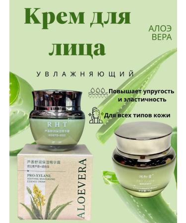 zozo Face cream Aloe Vera - Buy Online on GoSupps.com
