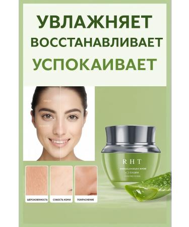 zozo Face cream Aloe Vera - Buy Online on GoSupps.com