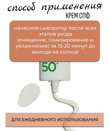 manyo Restoring set toner + SPF cream - Buy Online on GoSupps.com