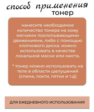 manyo Restoring set toner + SPF cream - Buy Online on GoSupps.com