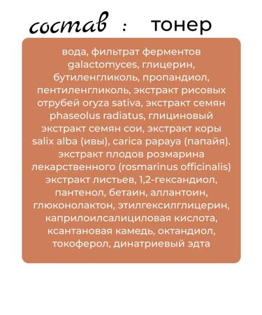 manyo Restoring set toner + SPF cream - Buy Online on GoSupps.com