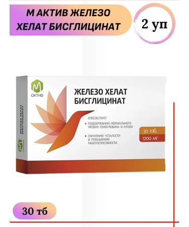 Green Side M assess iron helat bisglitsinate 30 TB 2 un