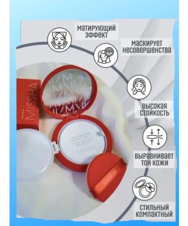 BahZara Kushon 3B1 with extracts and SPF50 - Buy Online on GoSupps.com