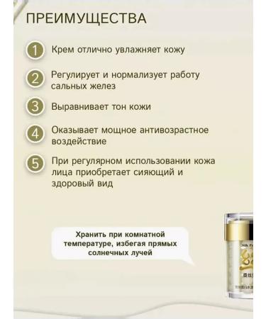 BahZara Moisturizer with silk proteins anti -aging - Buy Online on GoSupps.com
