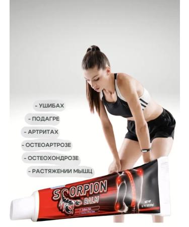 BahZara Scorpio gel for joints and muscles with caripain - Buy Online on GoSupps.com