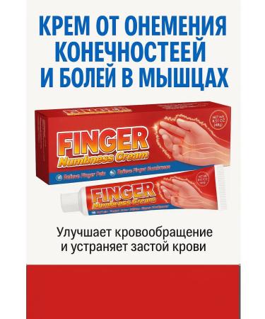 BahZara Cream for anemia of limbs and muscle pain