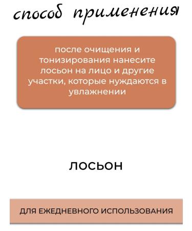 manyo Restoring Lotion + Cream - Buy Online on GoSupps.com