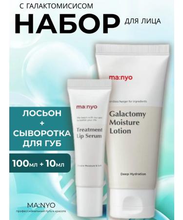 manyo Restoring Lotion Set + Lip Wede
