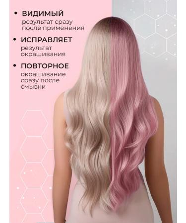 ADRICOCO Set of acid hair washing and chelating shampoo - Buy Online on GoSupps.com