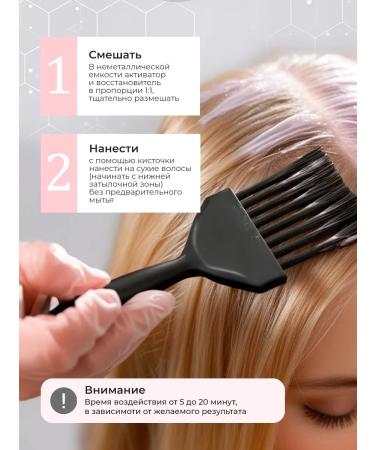 ADRICOCO Set of acid hair washing and chelating shampoo - Buy Online on GoSupps.com