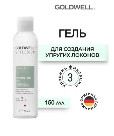 Goldwell Bundling Gel Hair Gel 150 ml - Buy Online on GoSupps.com