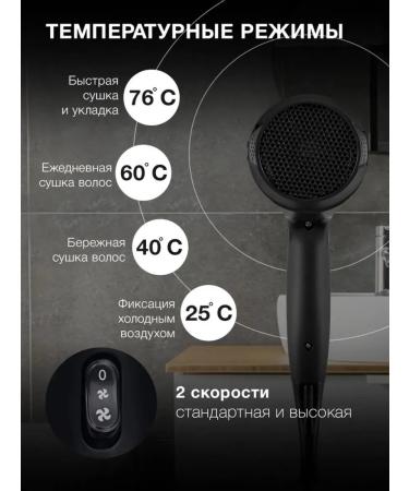 High speed hair dryer