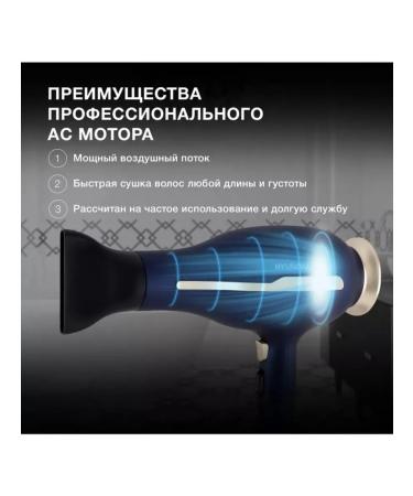 Energetic hair dryer with a capacity of 2400W and stylish design