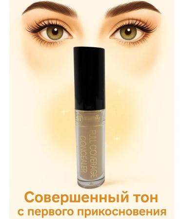 di92 Face and eye concealer - Buy Online on GoSupps.com