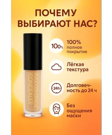 di92 Face and eye concealer - Buy Online on GoSupps.com