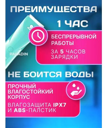 VGR Quiet children's hair cutting machine