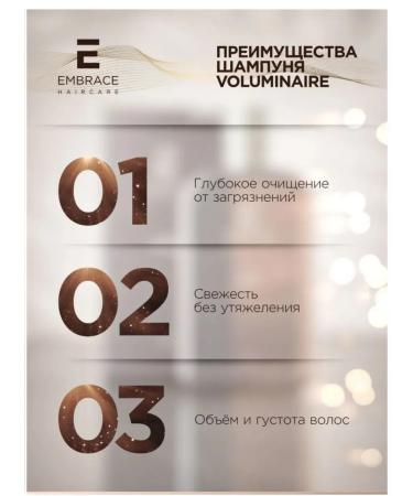 Embrace Haircare Embrace Voluminaire Shampoo 250 ml - Buy Online on GoSupps.com