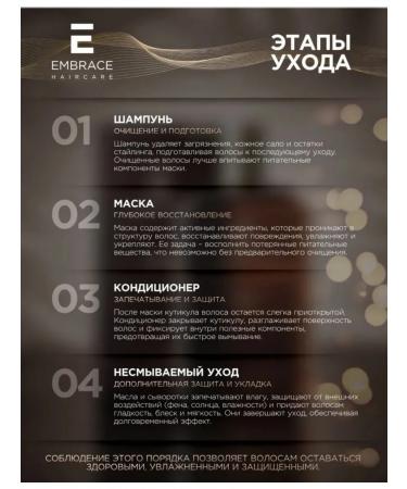 Embrace Haircare Embrace Air conditioner Voluminaire 250 ml - Buy Online on GoSupps.com