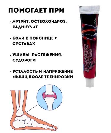 blackrose Muscle pain and joint pain - Buy Online on GoSupps.com