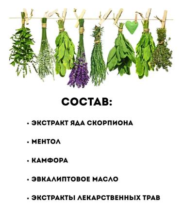 blackrose Muscle pain and joint pain - Buy Online on GoSupps.com