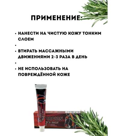 blackrose Muscle pain and joint pain - Buy Online on GoSupps.com