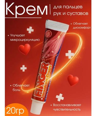 blackrose Hand and joints