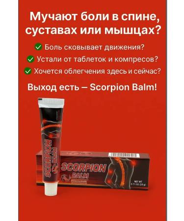 MK77 An anesthetic balm cream from muscle pain and joints - Buy Online on GoSupps.com