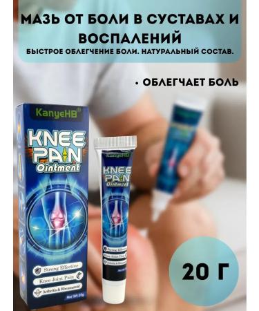 blackrose Anesthetic ointment for joints