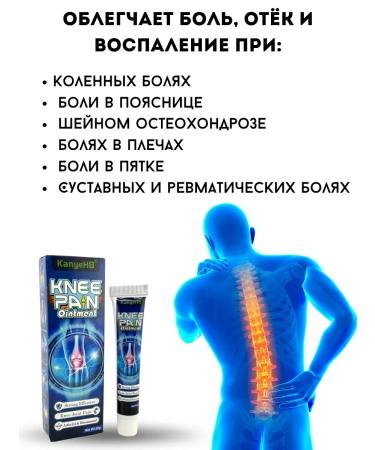 blackrose Anesthetic ointment for joints - Buy Online on GoSupps.com