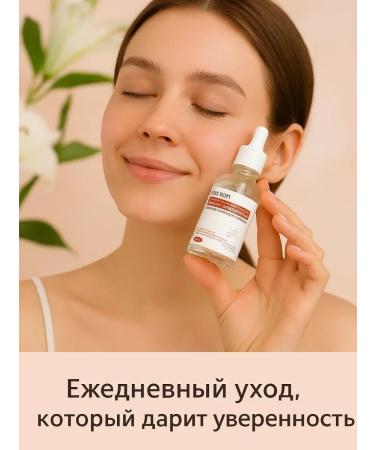 GOOSE Serum against pigmentation 30 ml bleaching - Buy Online on GoSupps.com