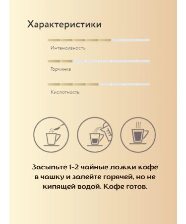 Lebo Coffee soluble sublimated 100g - Buy Online on GoSupps.com