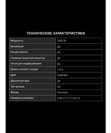 Portable hairdryer for fast drying and laying - Buy Online on GoSupps.com