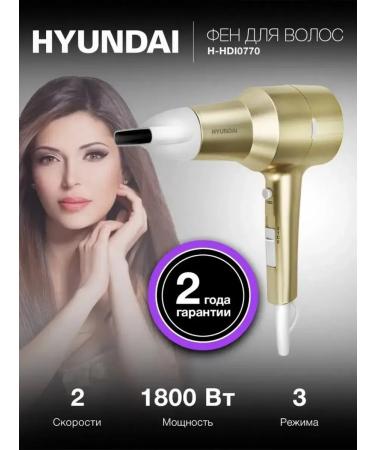 Professional hairdryer with powerful air stream - Buy Online on GoSupps.com