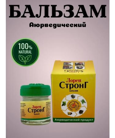 Balm -based ointment for joints