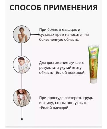 Nail25 beauty and health super ointment for joints anesthetic - Buy Online on GoSupps.com