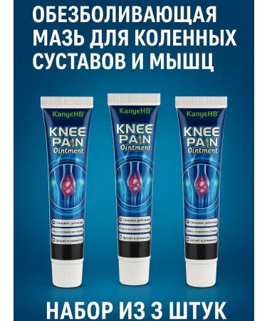 ANEL1 Anesthetic ointment for knee joints and muscles