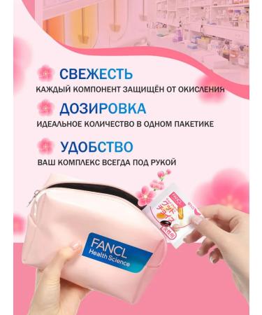 Fancl Vitamins for women 30+ 30 bags - Buy Online on GoSupps.com