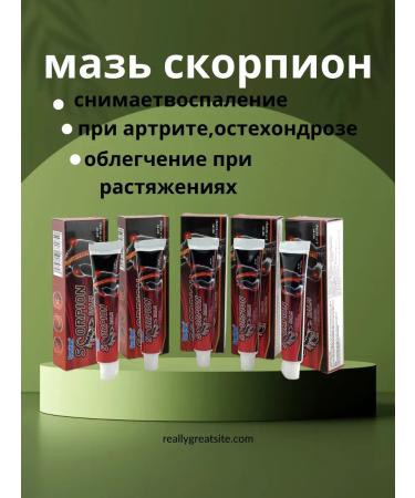 HALI&AZA ointment balm for joints muscles and backs