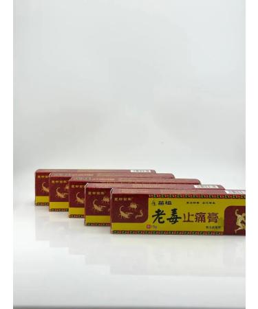 Miracle anesthetic ointment Chinese for the joints - Buy Online on GoSupps.com
