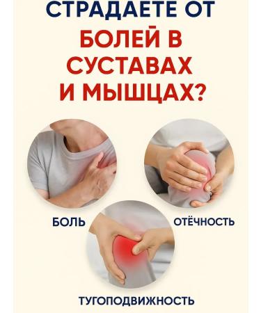 DDE intensive Ayurvedic ointment from joint pain and muscles - Buy Online on GoSupps.com