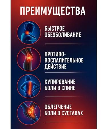 Masalievaa An ointment anesthetic with black nucadom scorpion 5 pcs - Buy Online on GoSupps.com