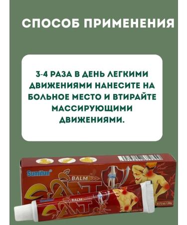 AYPOSH Anesthetic ointment for muscle joints - Buy Online on GoSupps.com