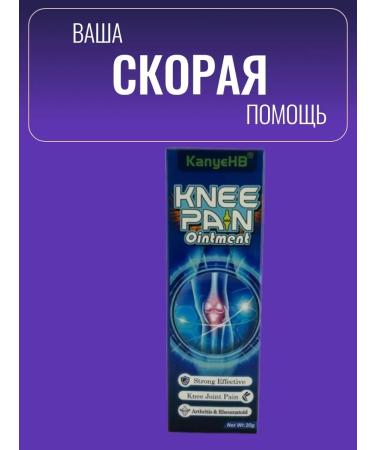 Evelina Evka The joint ointment from pain is restored - Buy Online on GoSupps.com