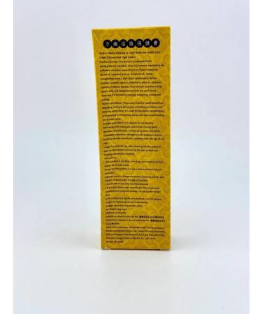 DDE intensive Ointment for joints and muscles "Red Tiger" - Buy Online on GoSupps.com