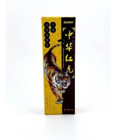Vlar Kream analgesic tiger for joints - Buy Online on GoSupps.com