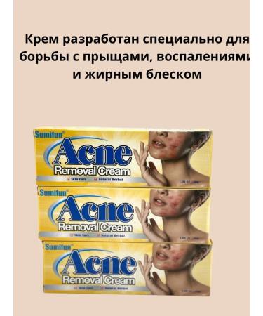 LATIBEAUTYFUL Fast acting acne cream - Buy Online on GoSupps.com
