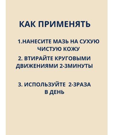 Tilek Chinese ointment from joints - Buy Online on GoSupps.com